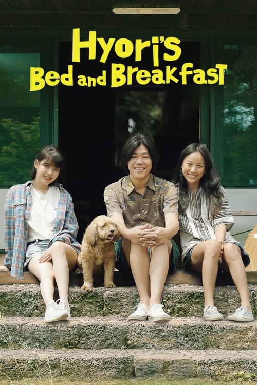 Hyori’s Bed and Breakfast : 2.Sezon 15.Bölüm