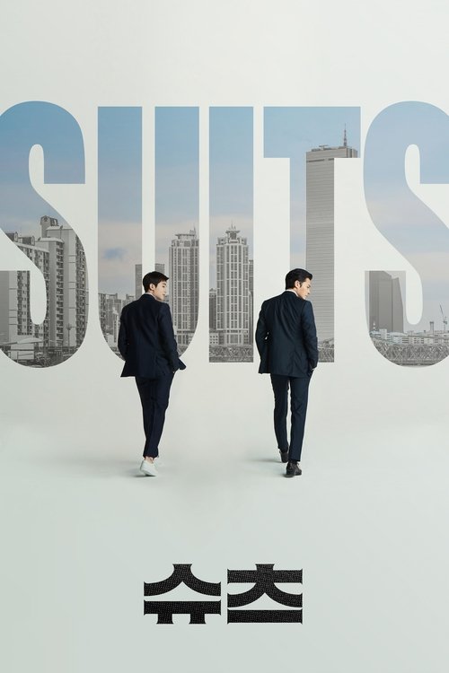 Suits : 1.Sezon 2.Bölüm