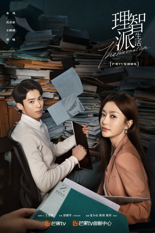 The Rational Life : 1.Sezon 12.Bölüm