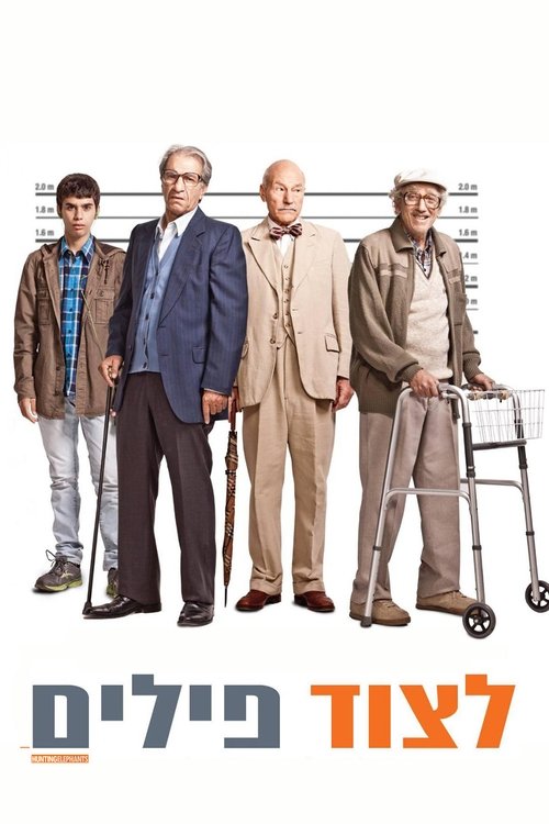 לצוד פילים izle (2013)