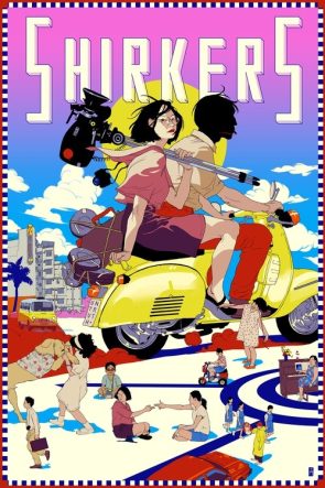 Shirkers izle (2018)