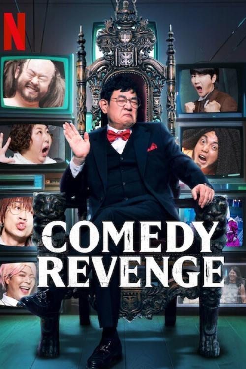 Comedy Revenge : 1.Sezon 1.Bölüm
