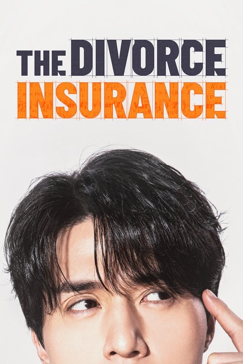 The Divorce Insurance : 1.Sezon 2.Bölüm