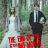 The End of the F***ing World : 1.Sezon 2.Bölüm izle