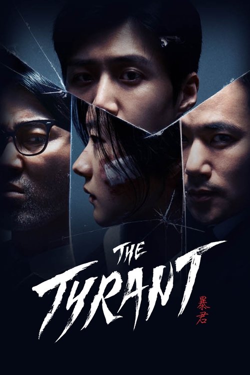 The Tyrant : 1.Sezon 1.Bölüm
