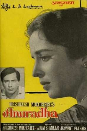 अनुराधा izle (1960)