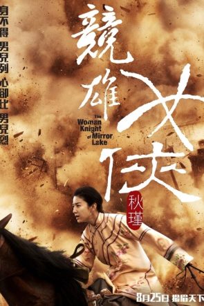 モンスターズクラブ izle (2011)