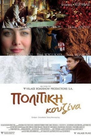 Bir Tutam Baharat izle (2003)