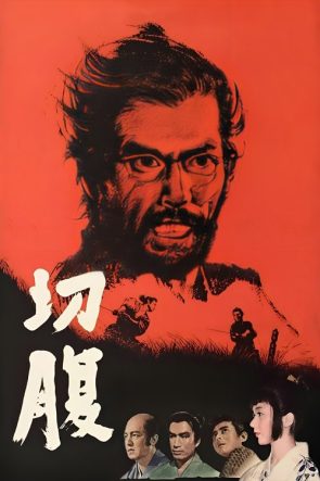Harakiri izle (1962)