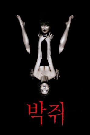 Kan Arzusu izle (2009)