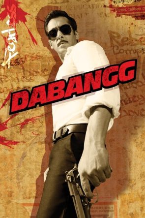 Korkusuz 1   / Dabangg izle (2010)