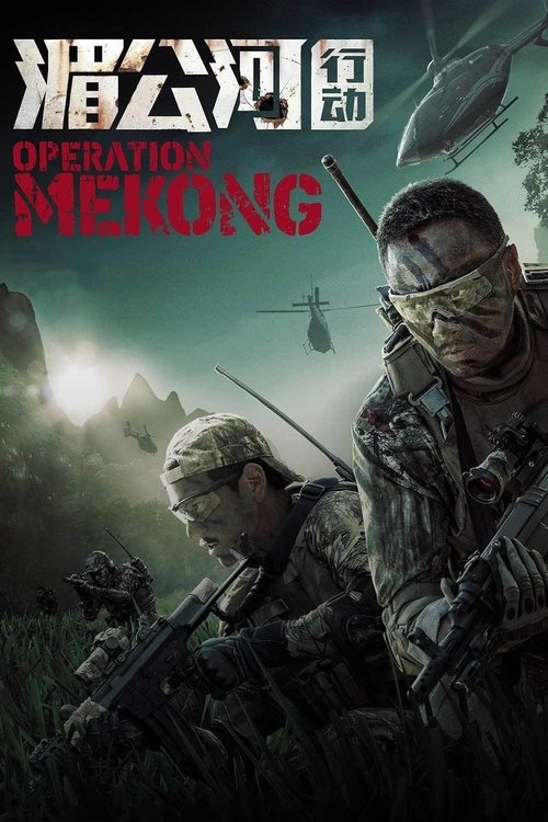 Mekong Operasyonu izle (2016)