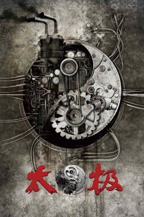 Tai Chi Zero izle (2012)
