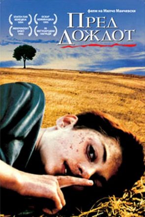 Yağmurdan Önce izle (1994)