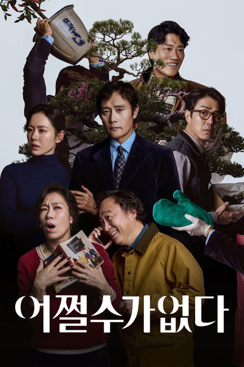 Başka Yolu Yok – No Other Choice (2025)