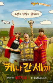 Three Idiots in Kenya izle